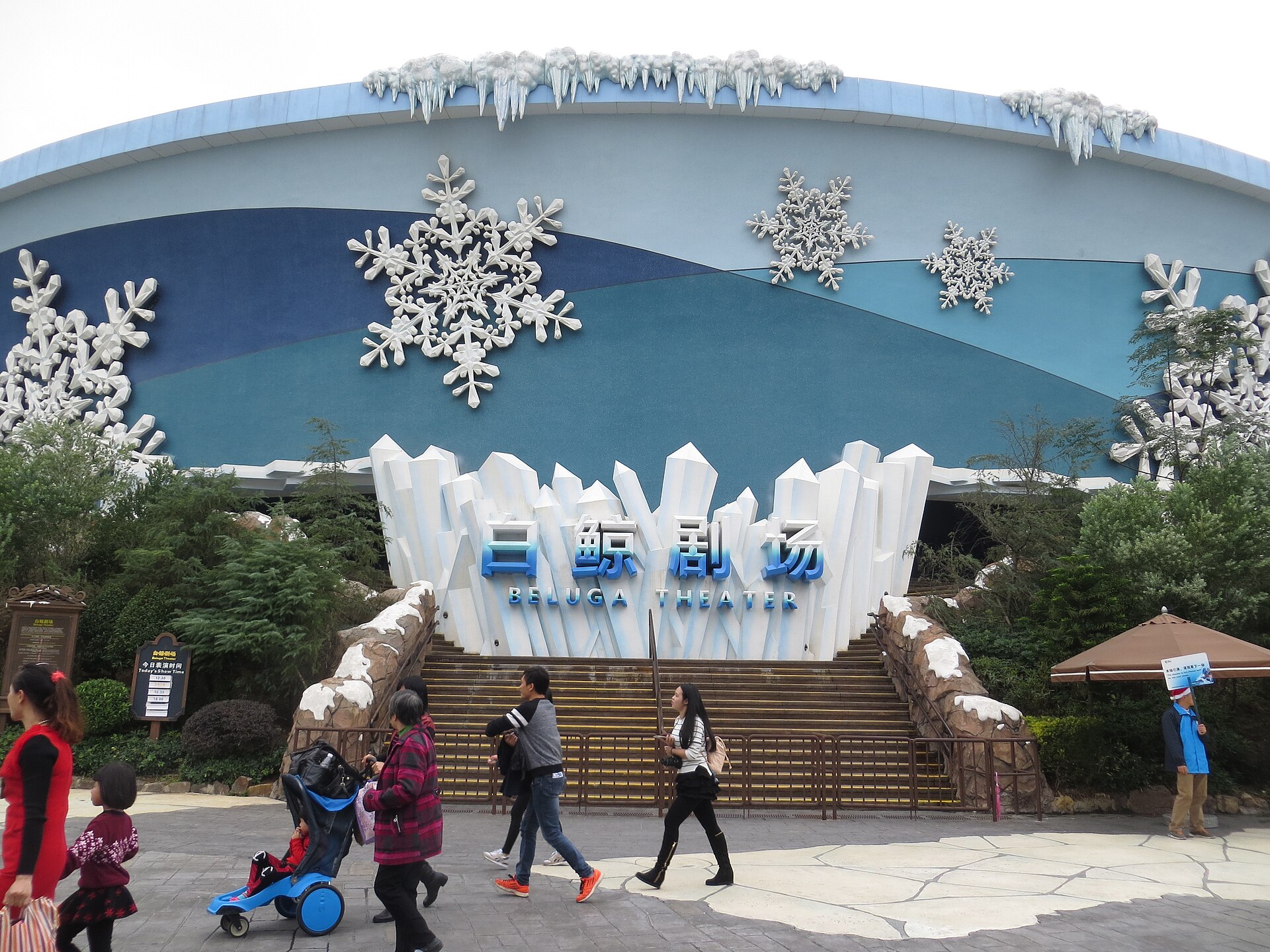 Chimelong Ocean Kingdom photo 2