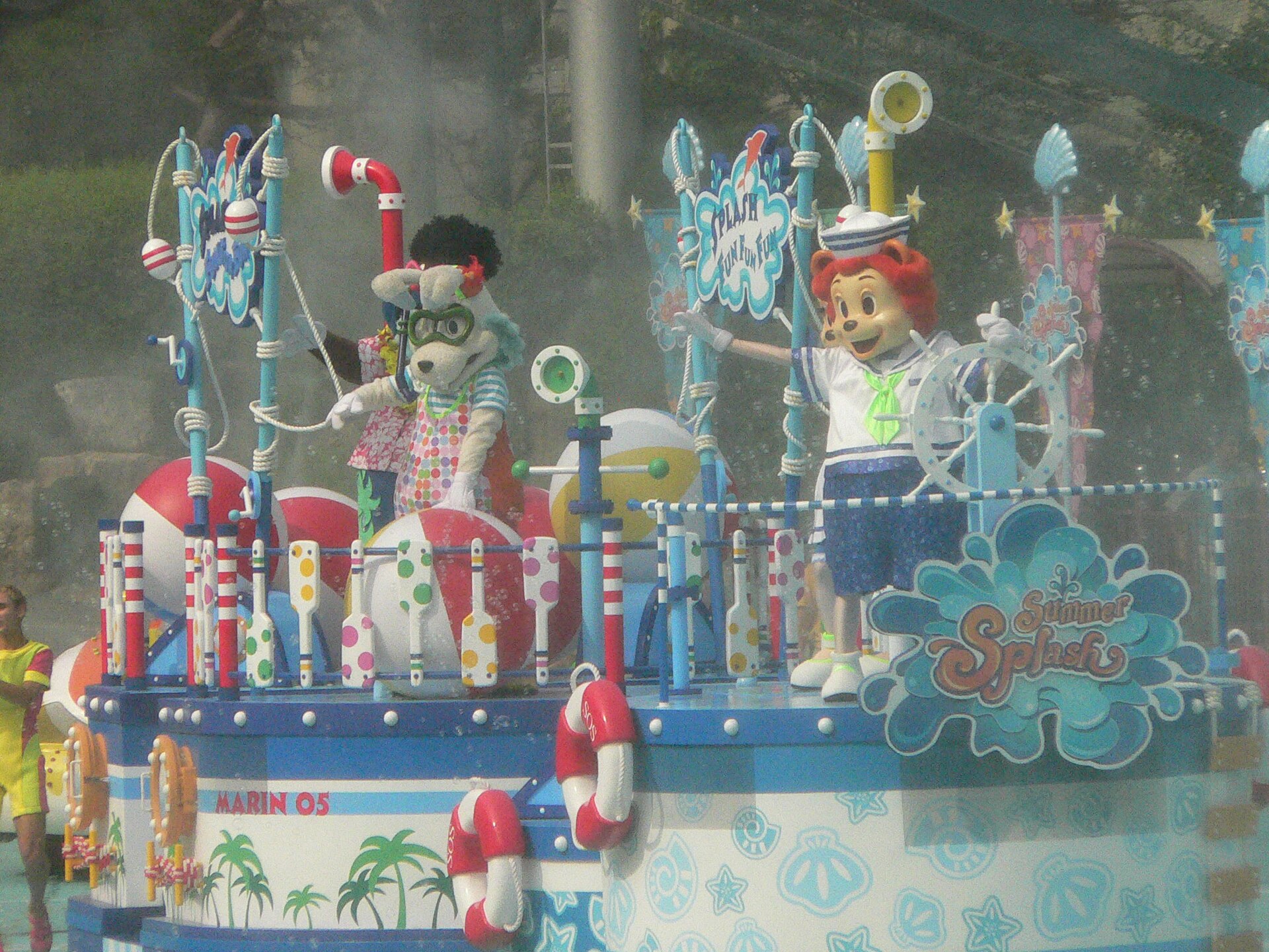 Everland photo 2