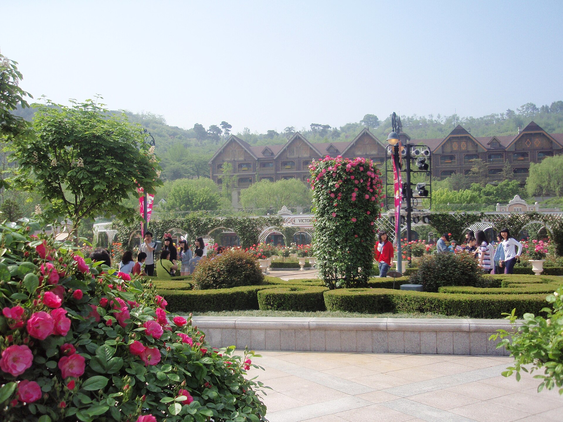 Everland photo 3